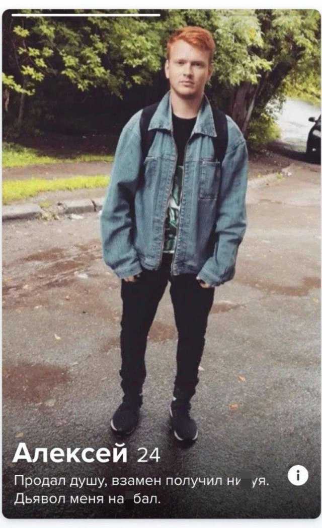 Люди желают познакомиться в сервисах знакомств на фото от maramasas666