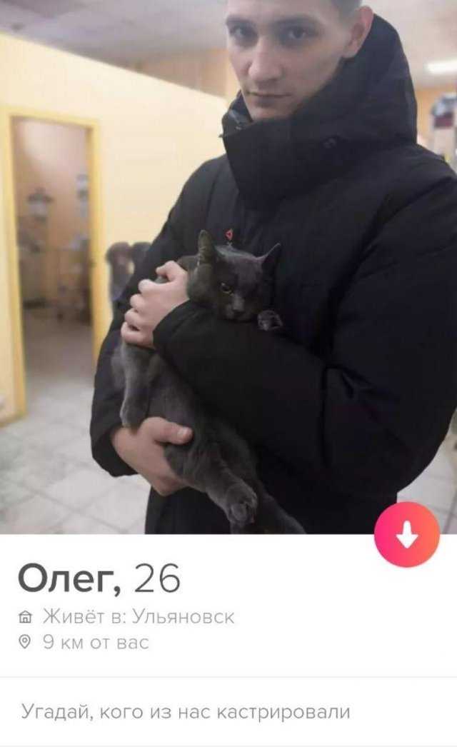 Люди желают познакомиться в сервисах знакомств на фото от maramasas666