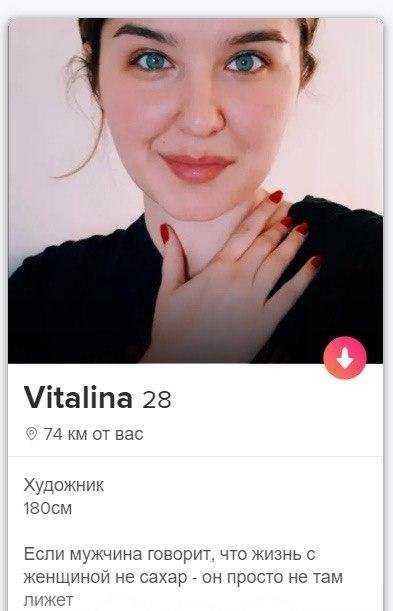 Люди желают познакомиться в сервисах знакомств на фото от maramasas666