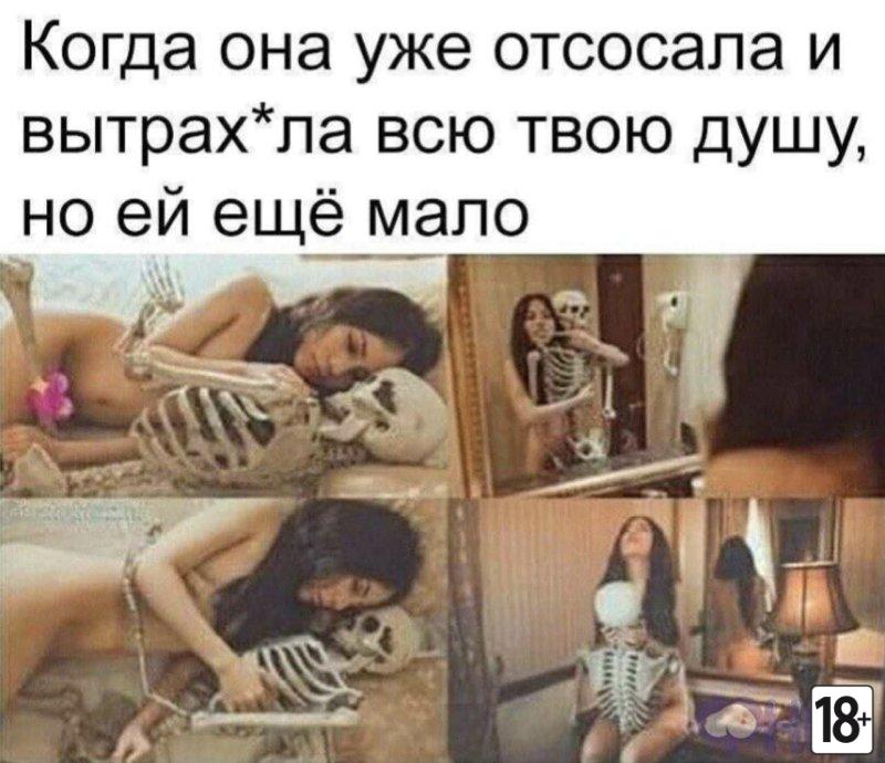 Пошлые мемы и смешные картинки для хорошего настроения 6c21d0b658a5c0b51f58f67f9bc10dc7.jpg